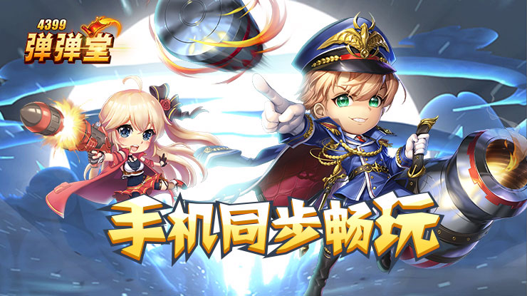 家业爱奇艺热度破